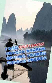 龙井卵妹系统集成经营部